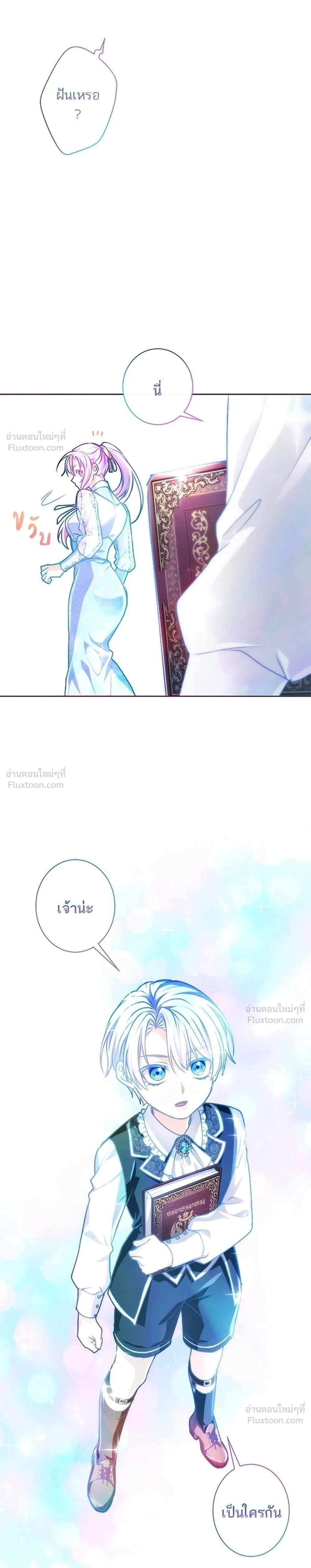 หน้าที่ 21