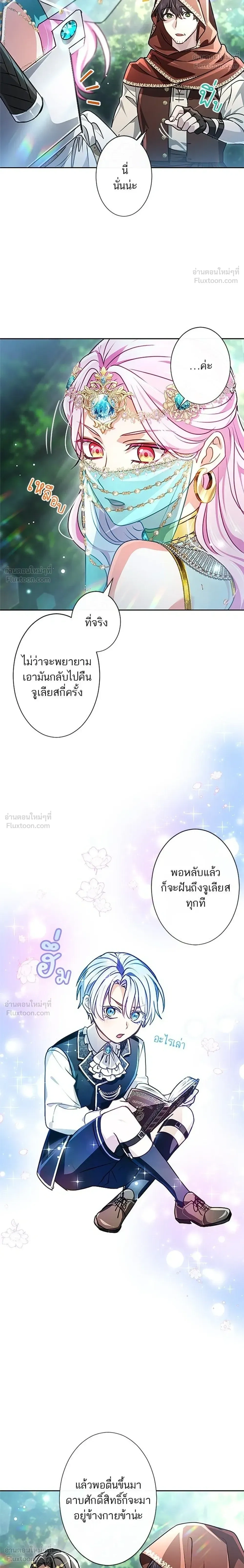 หน้าที่ 16