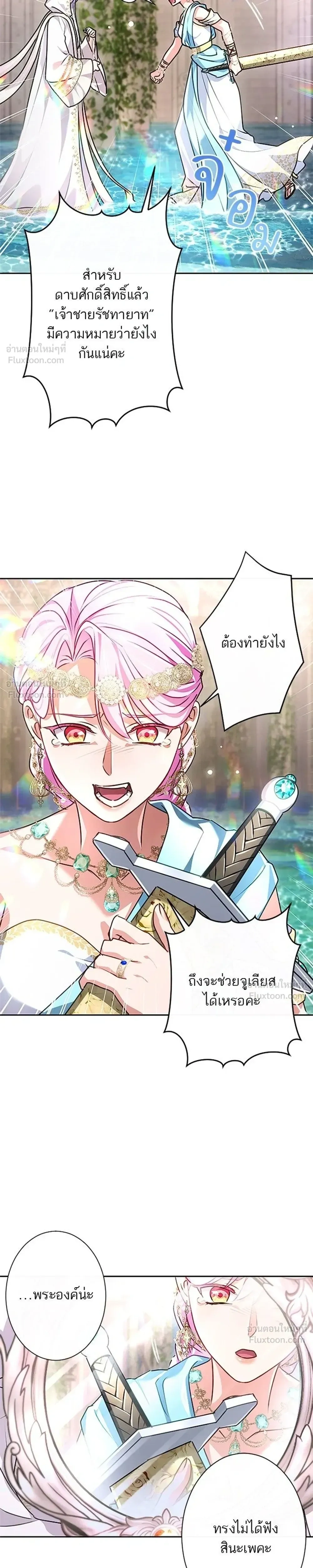 หน้าที่ 13
