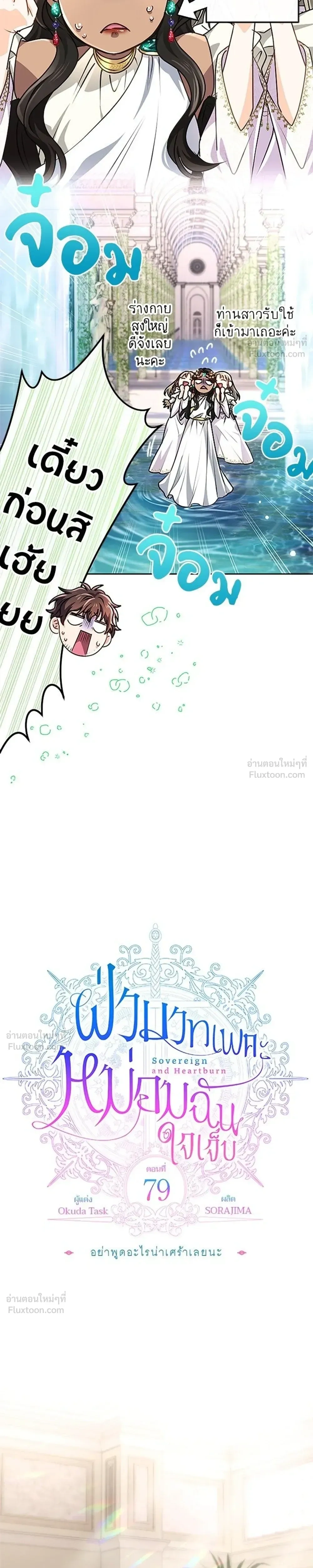 หน้าที่ 7