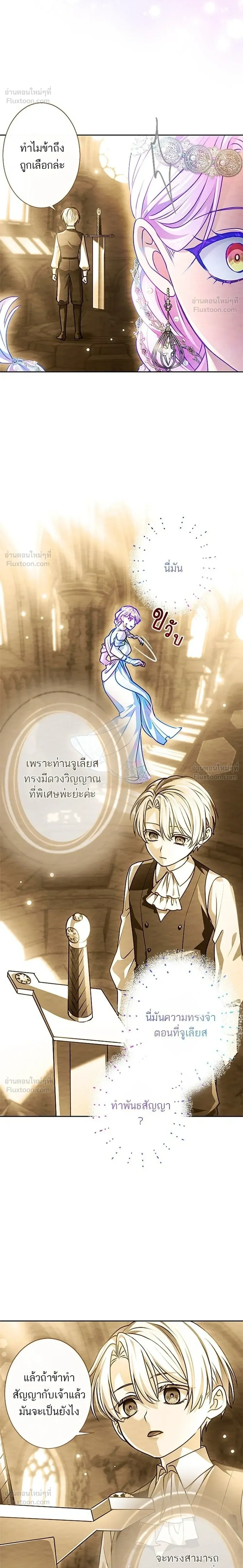 หน้าที่ 16
