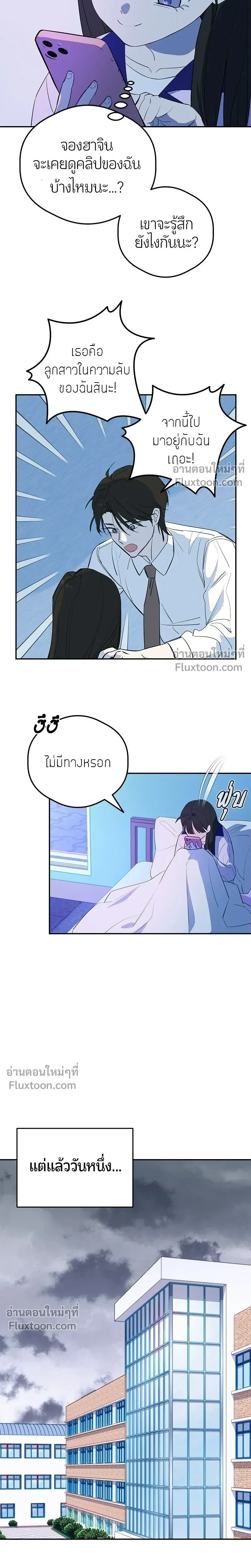 หน้าที่ 16