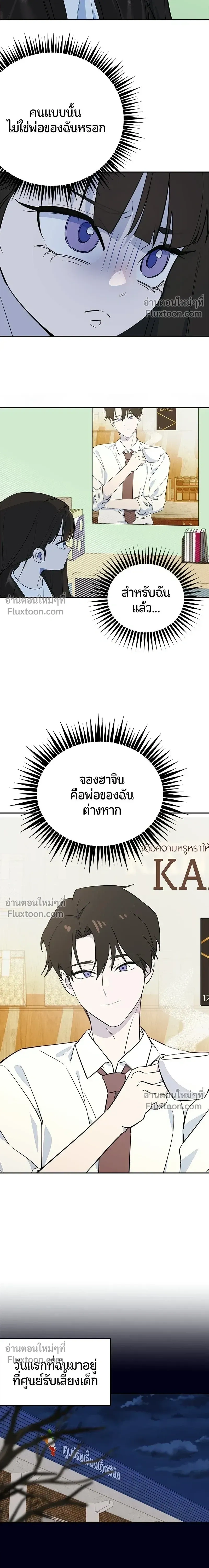 หน้าที่ 12