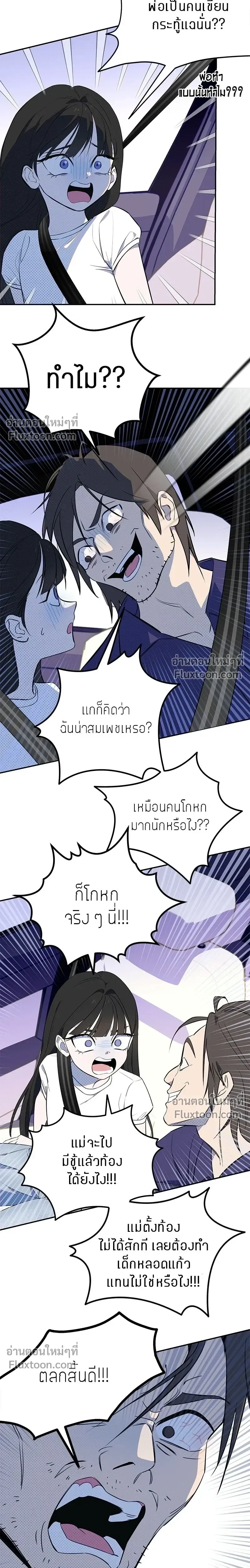 หน้าที่ 28