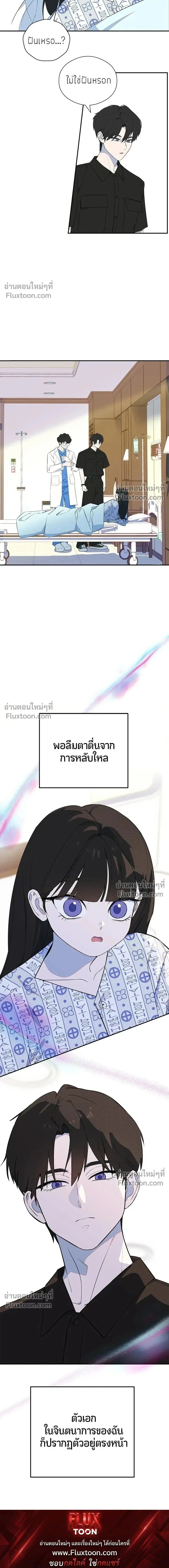 หน้าที่ 35