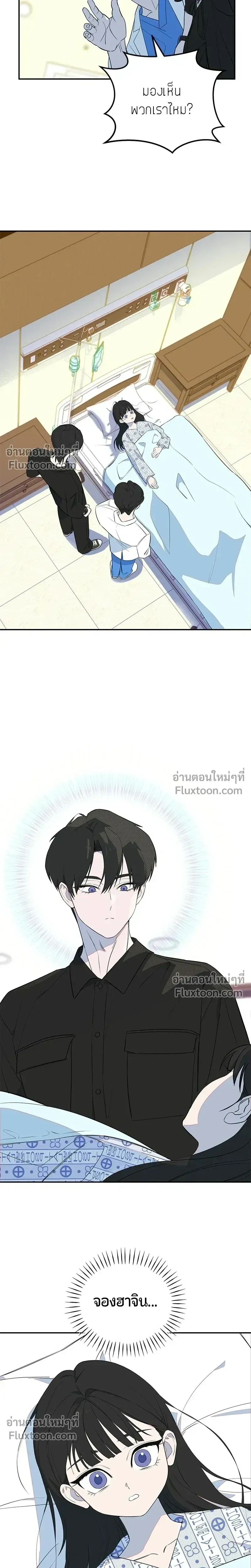 หน้าที่ 34