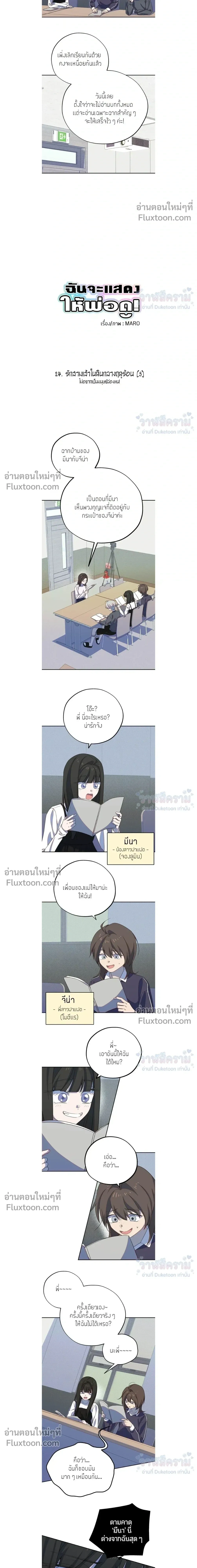หน้าที่ 3