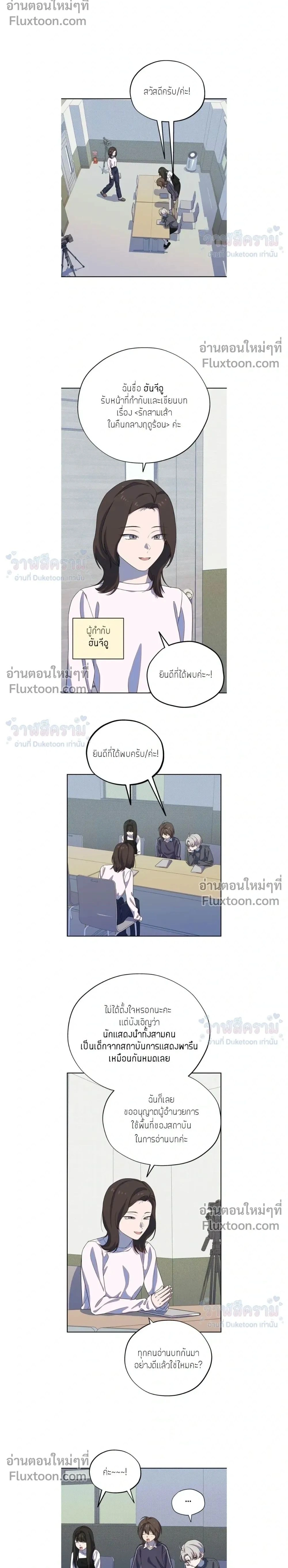 หน้าที่ 2