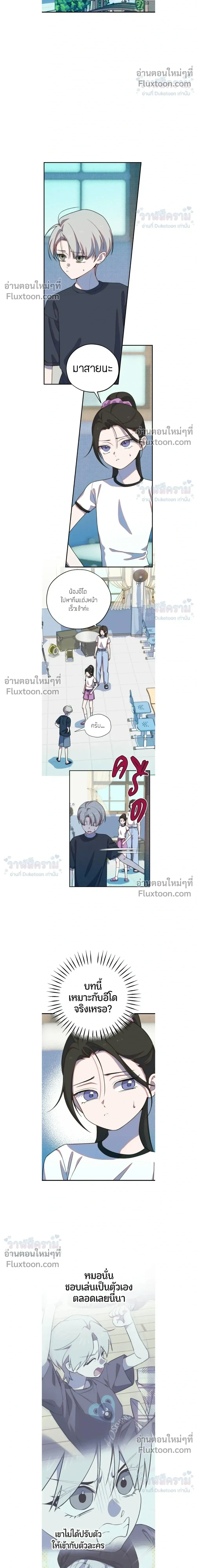 หน้าที่ 12
