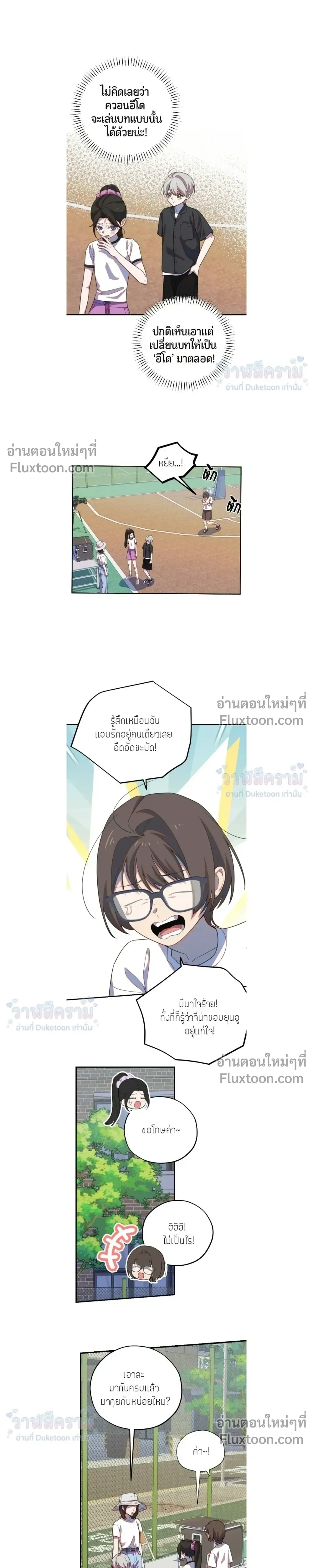 หน้าที่ 7