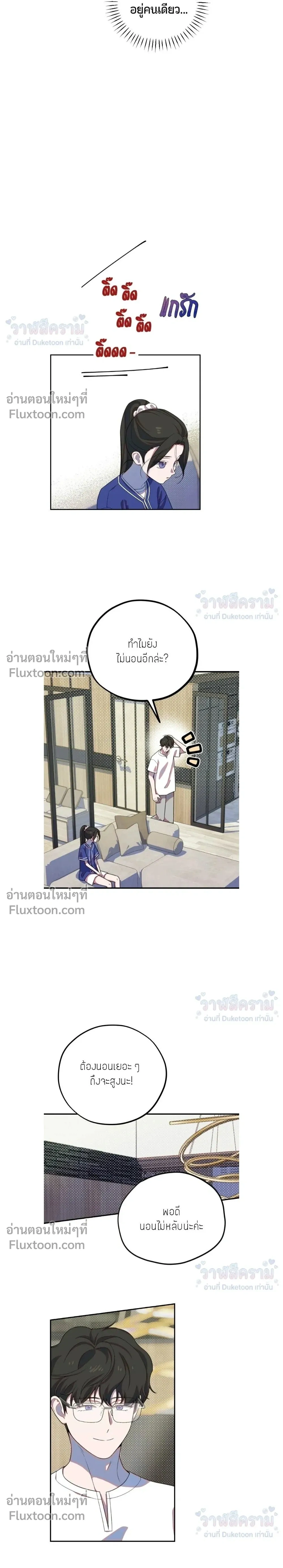 หน้าที่ 21
