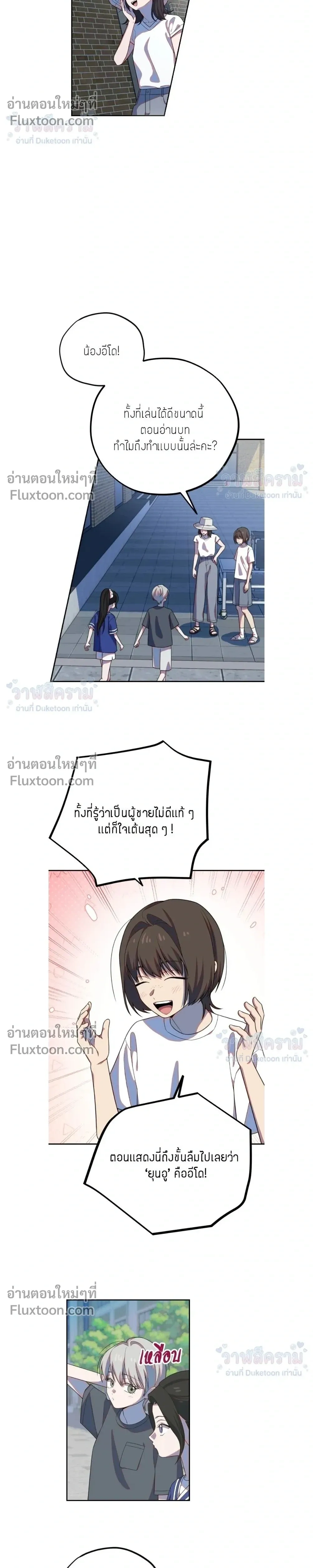 หน้าที่ 14