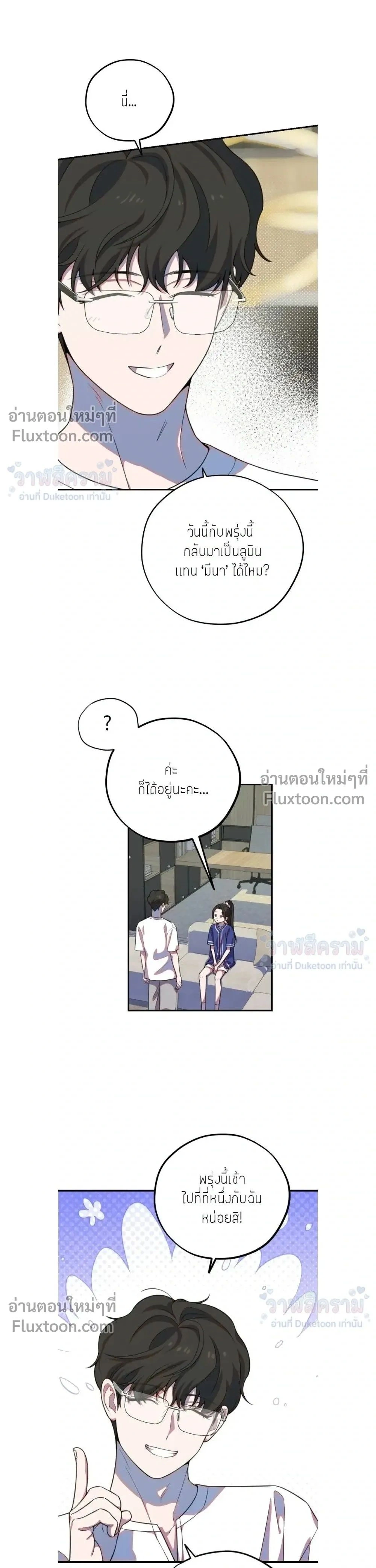 หน้าที่ 22