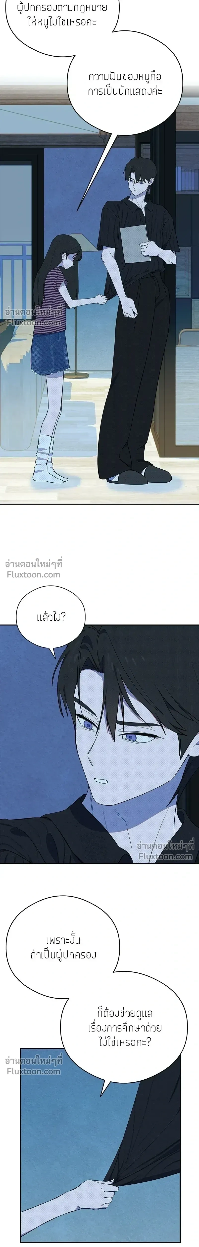 หน้าที่ 22