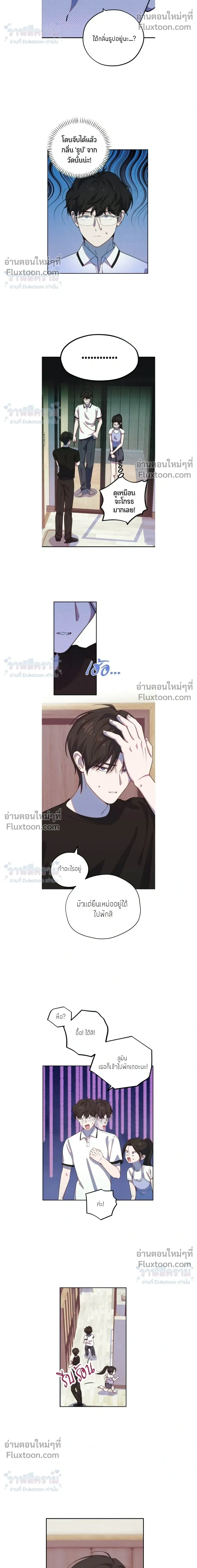 หน้าที่ 12