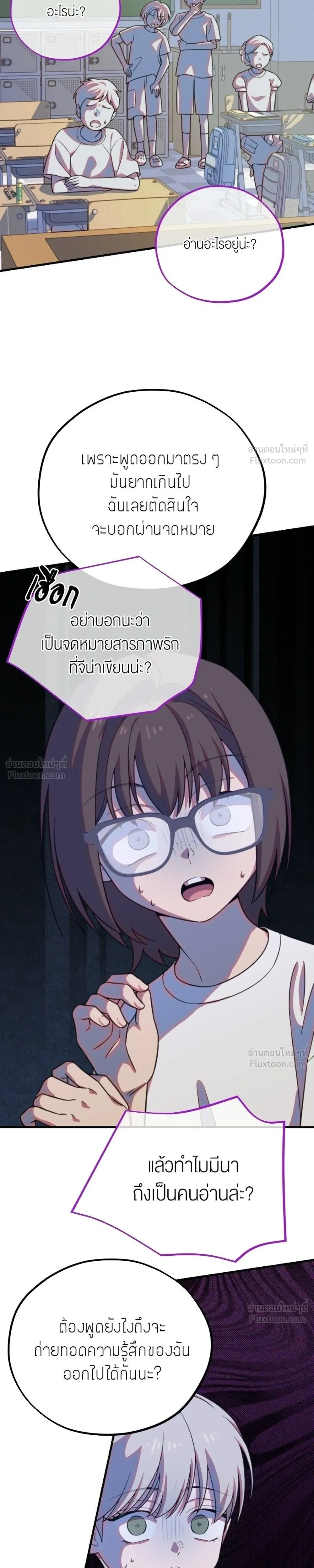 หน้าที่ 23