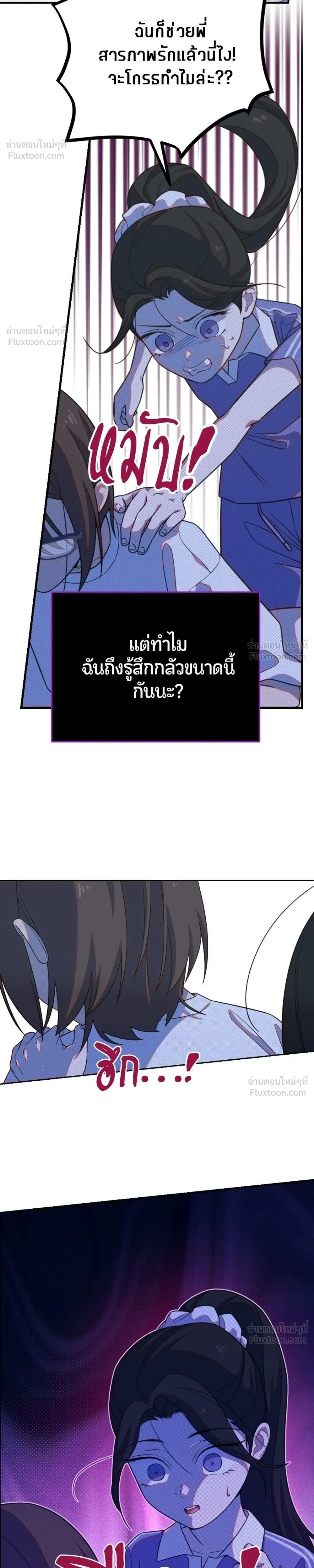 หน้าที่ 26