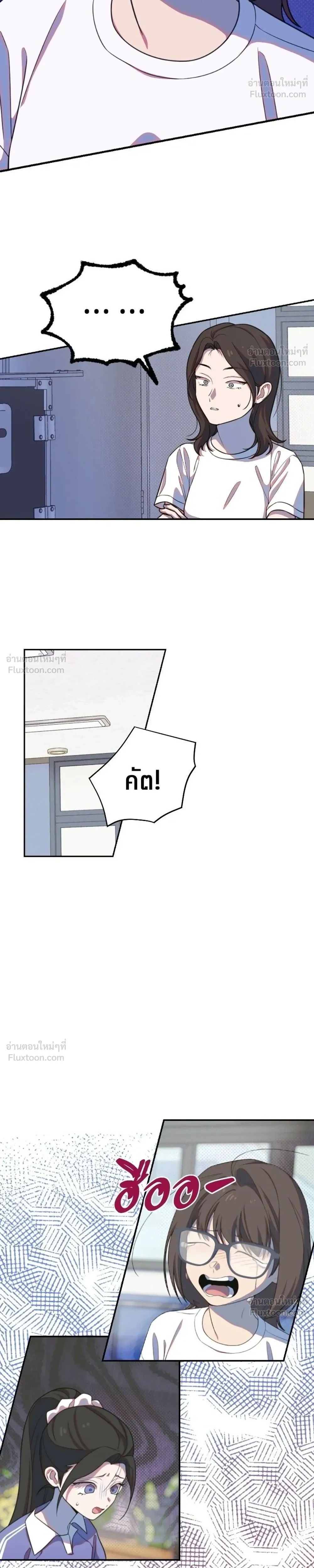 หน้าที่ 28