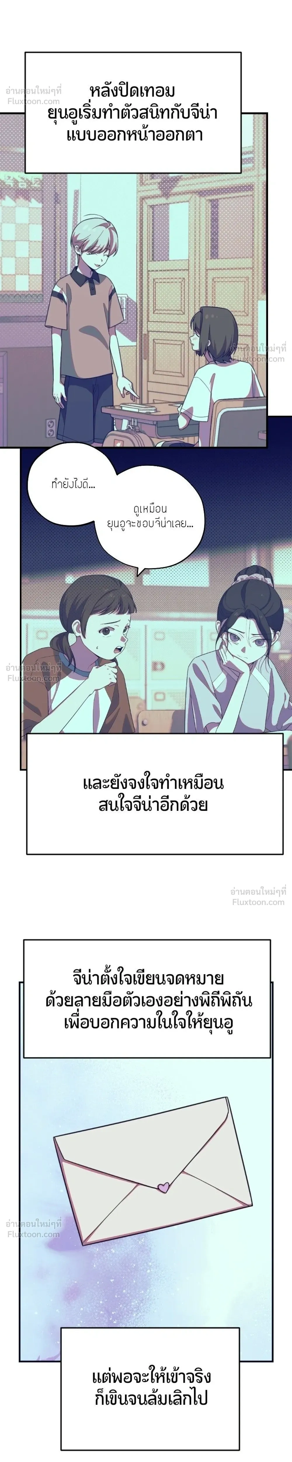 หน้าที่ 18