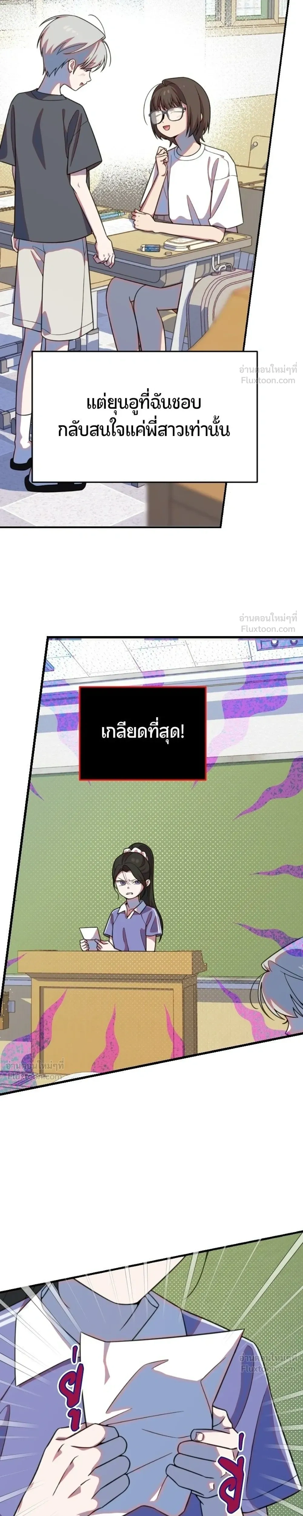 หน้าที่ 21