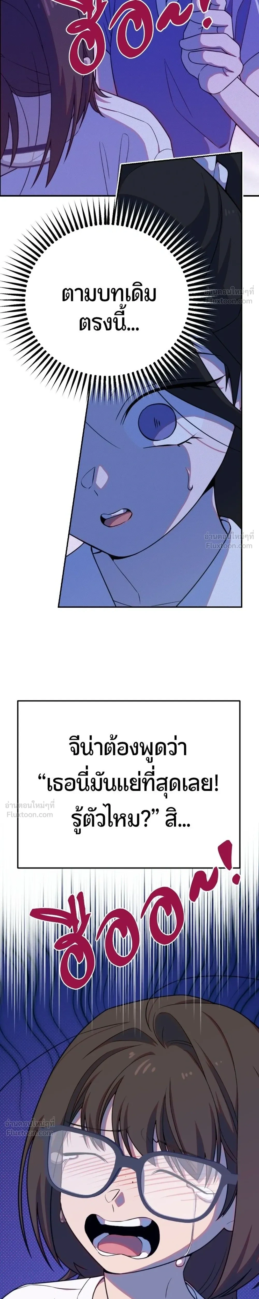 หน้าที่ 27