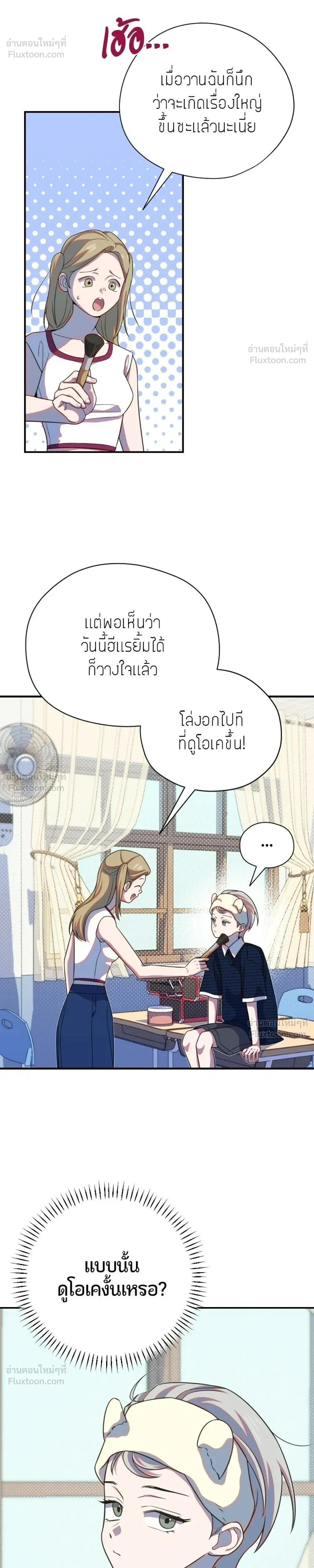 หน้าที่ 22