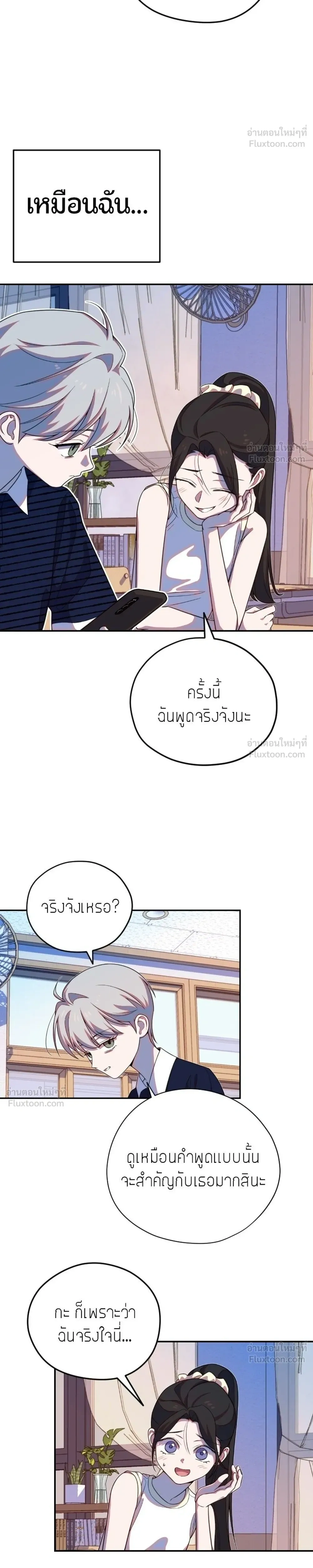 หน้าที่ 28