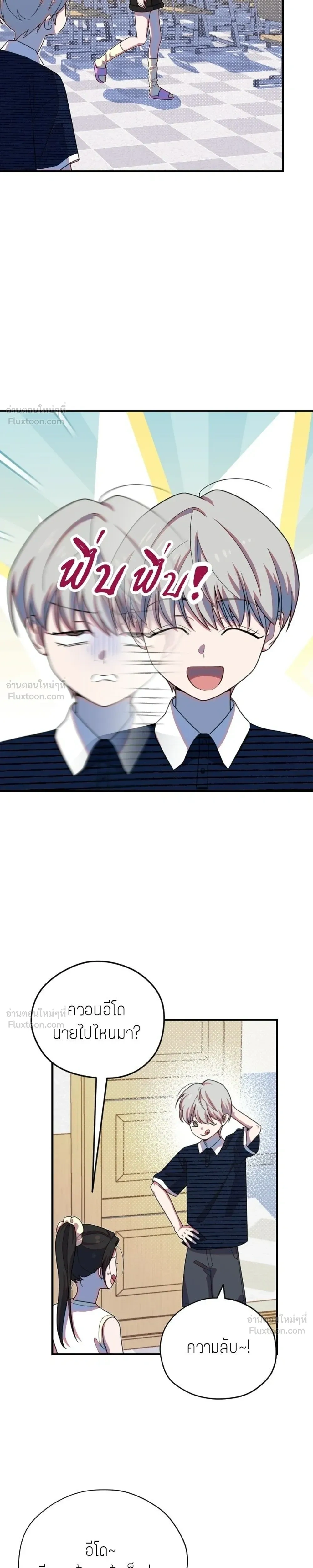 หน้าที่ 19