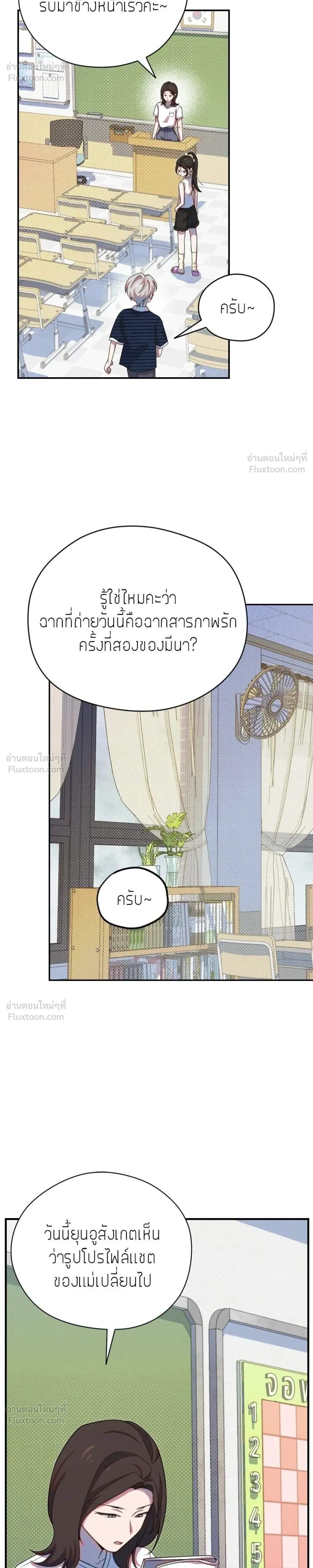 หน้าที่ 20