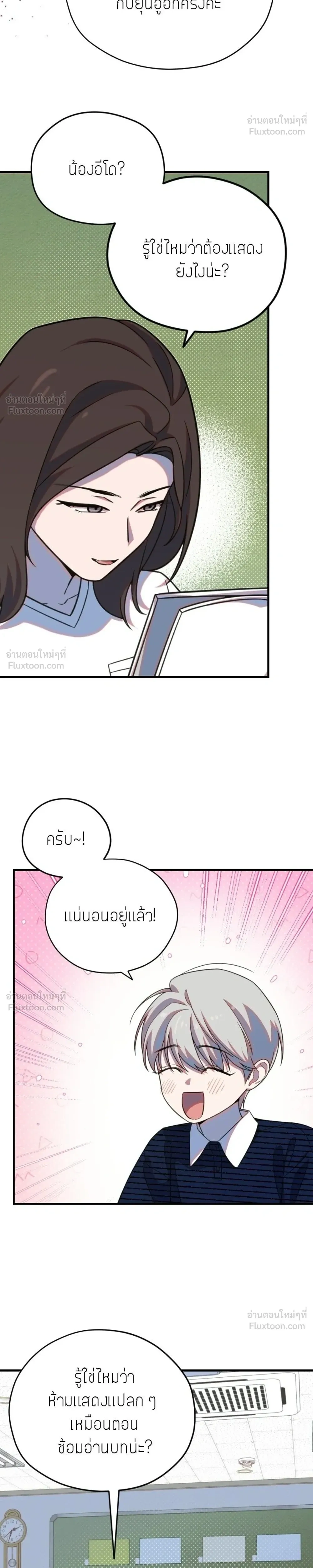 หน้าที่ 22