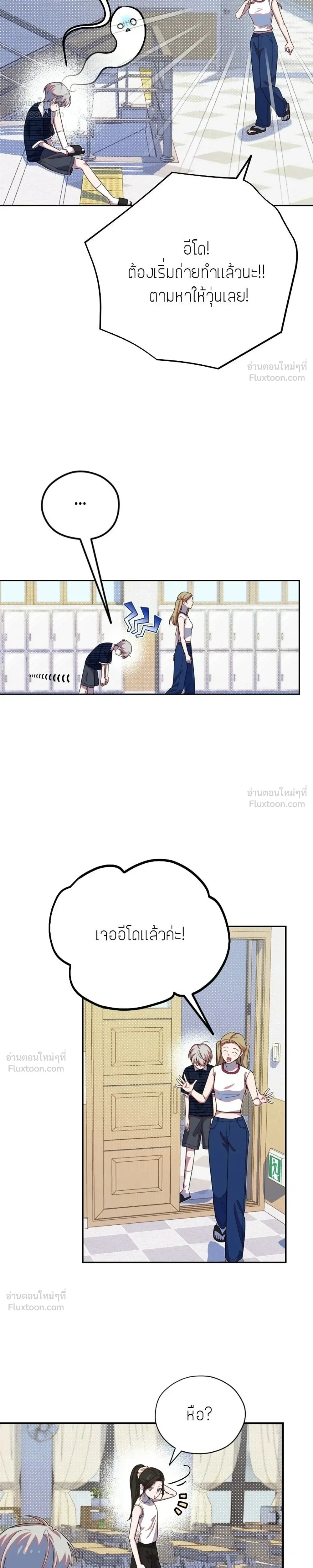 หน้าที่ 18