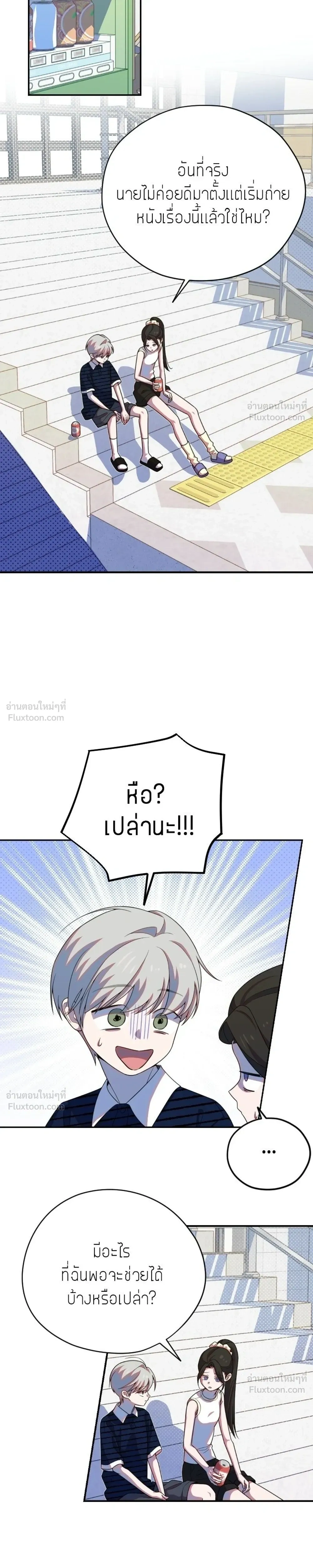 หน้าที่ 15