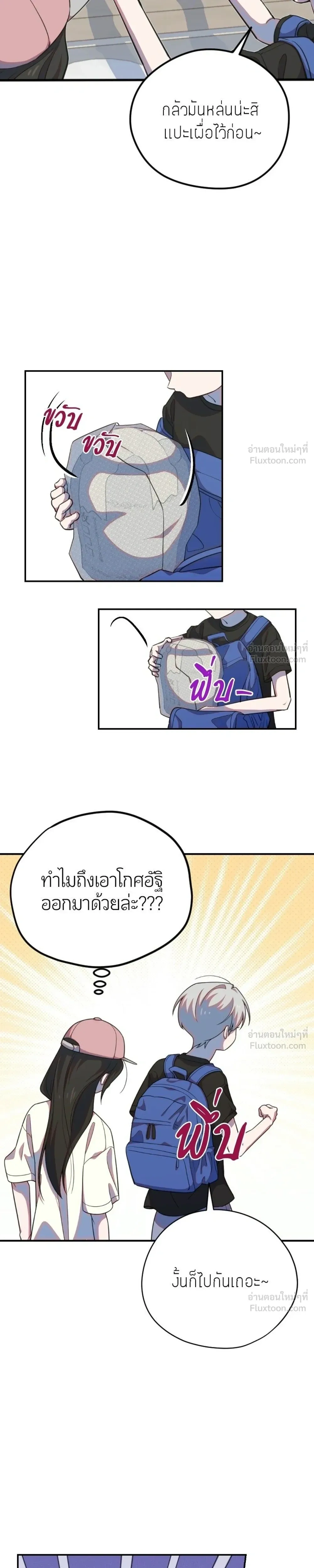หน้าที่ 35