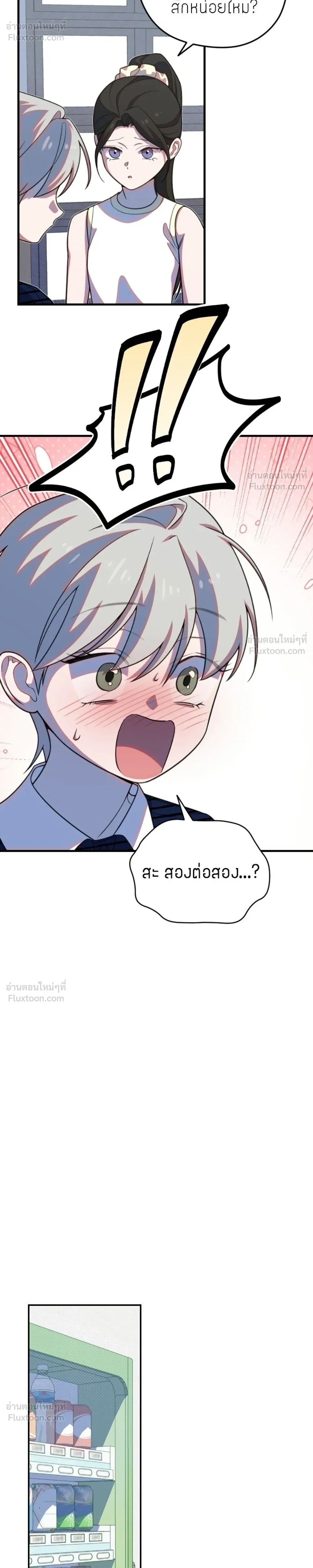 หน้าที่ 14