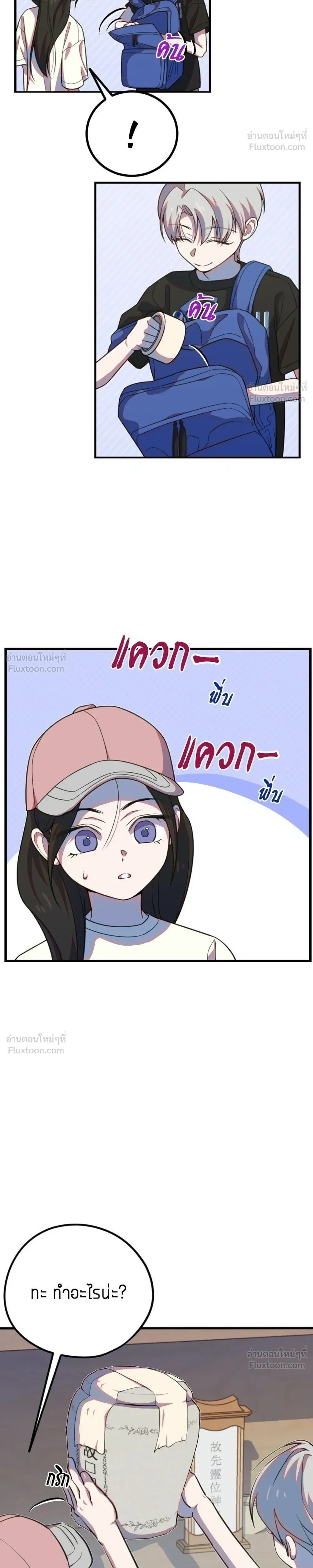 หน้าที่ 34