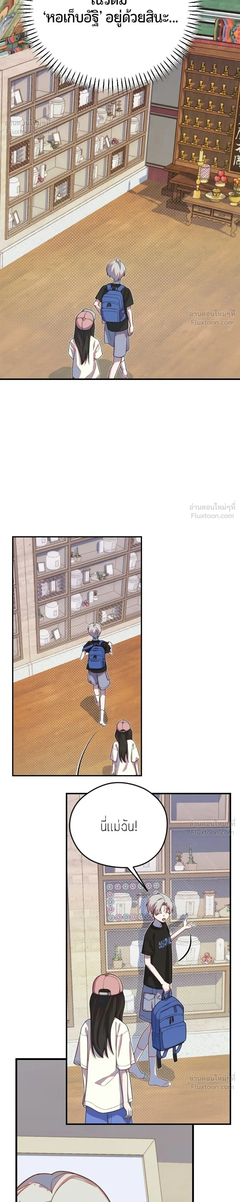 หน้าที่ 30