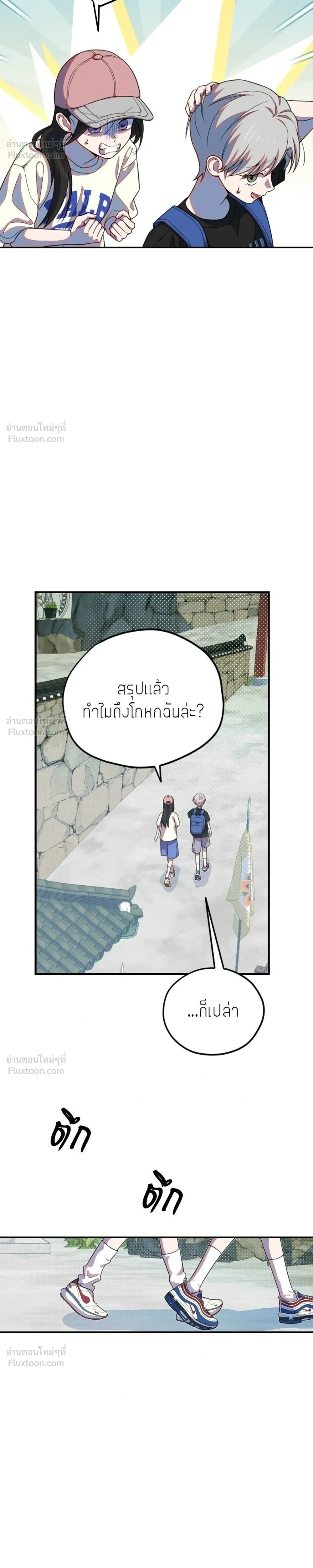 หน้าที่ 28