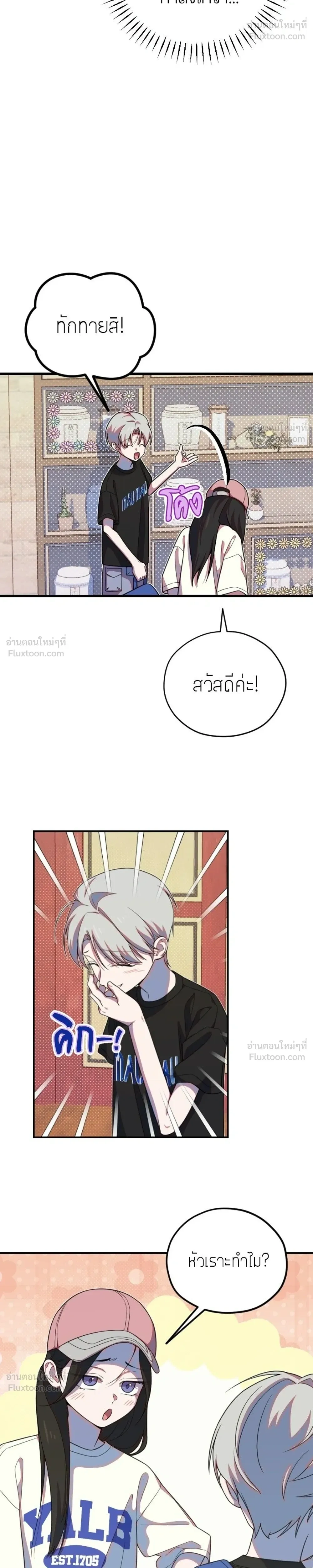 หน้าที่ 32
