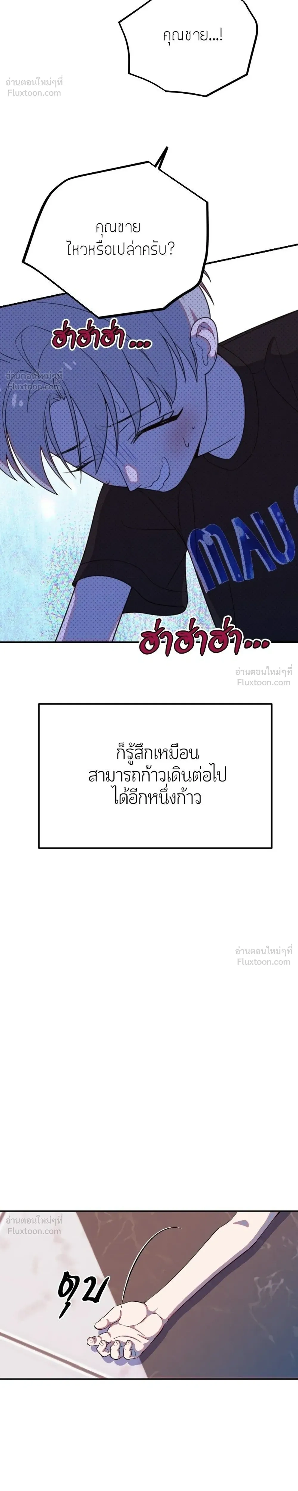 หน้าที่ 32