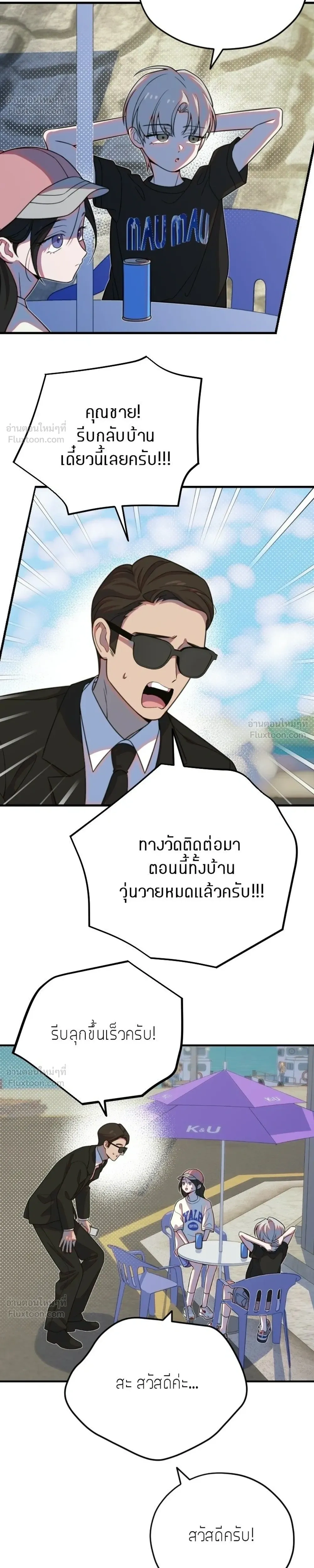 หน้าที่ 18