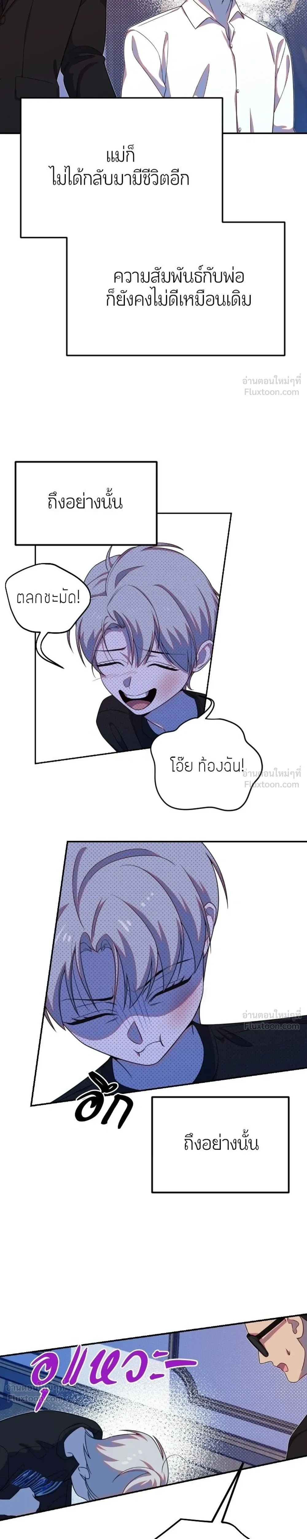 หน้าที่ 31
