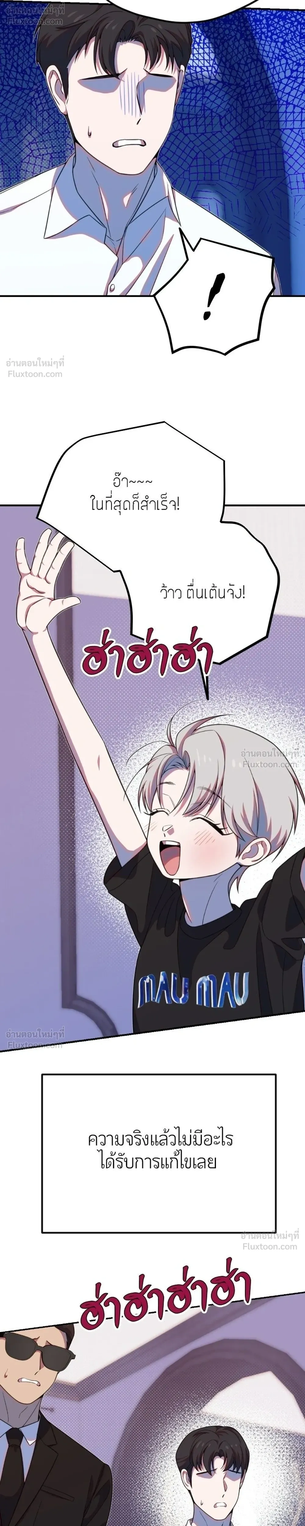 หน้าที่ 30
