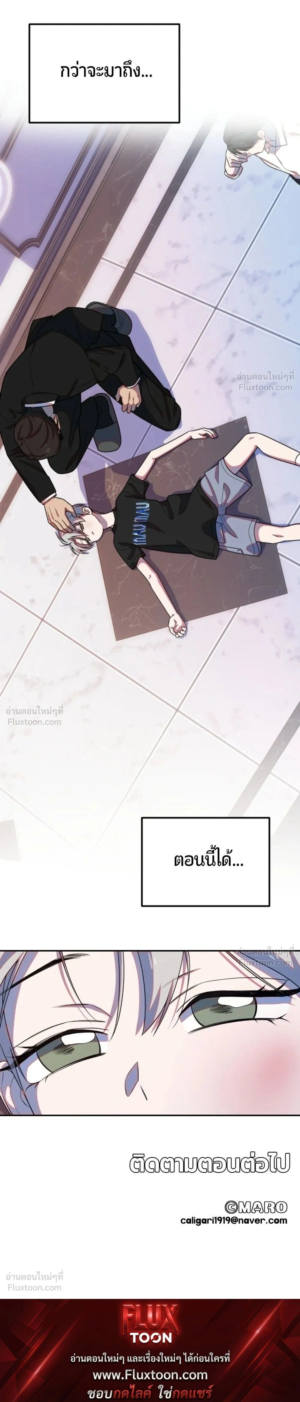 หน้าที่ 33