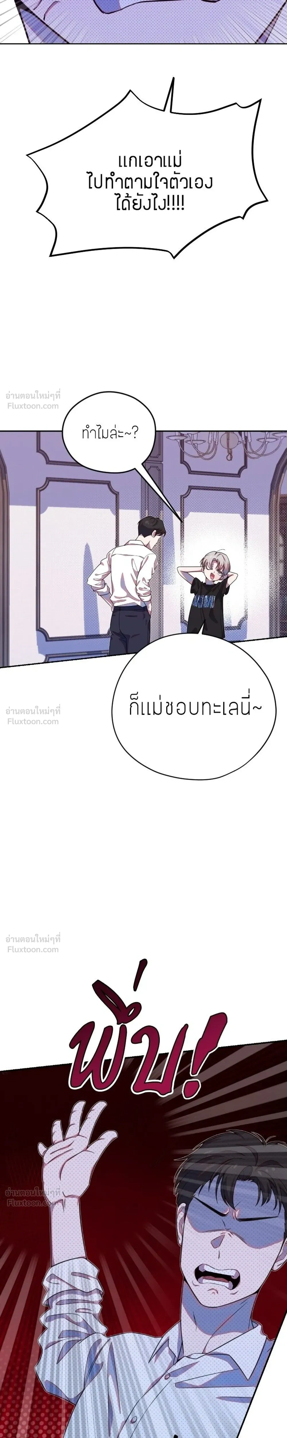 หน้าที่ 25