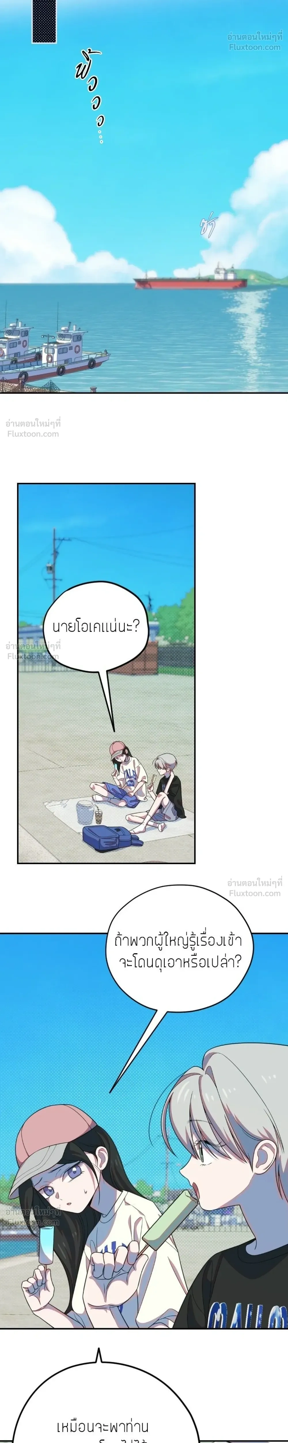 หน้าที่ 6