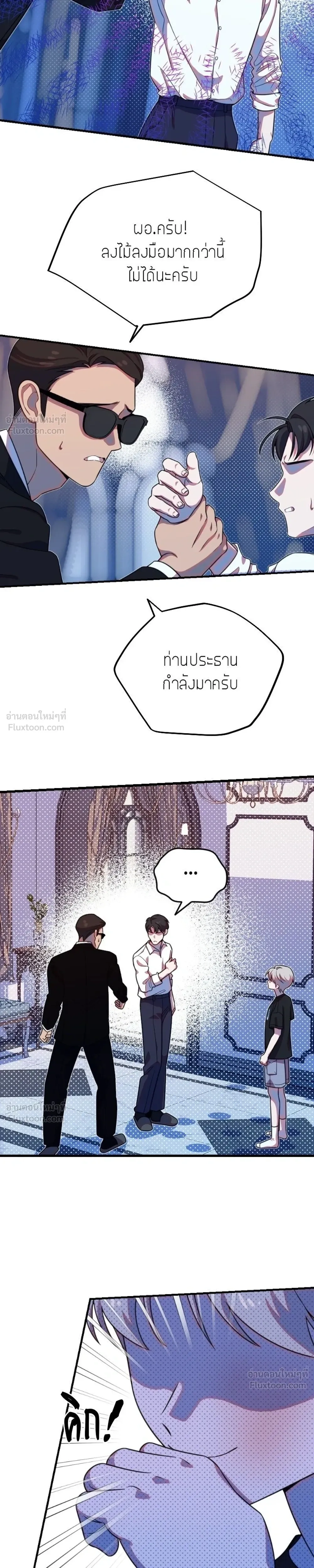 หน้าที่ 27