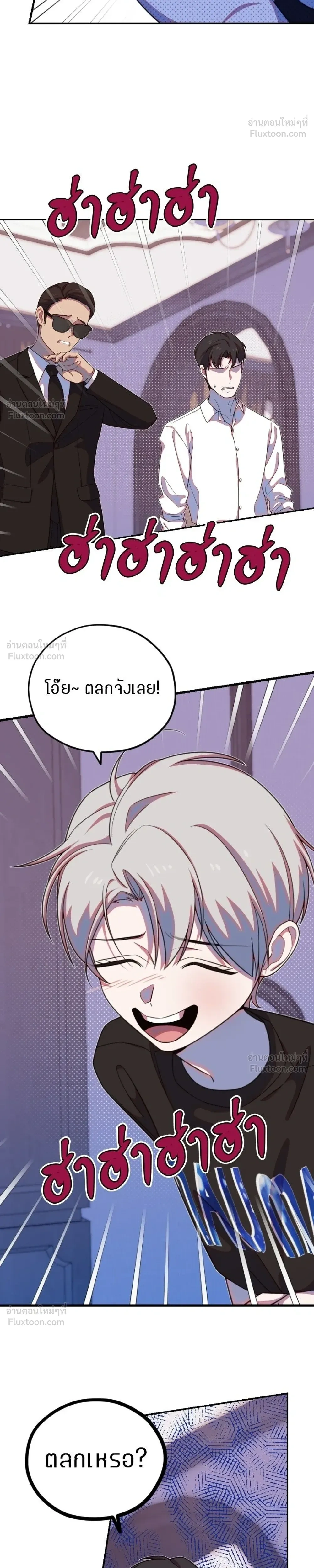 หน้าที่ 28