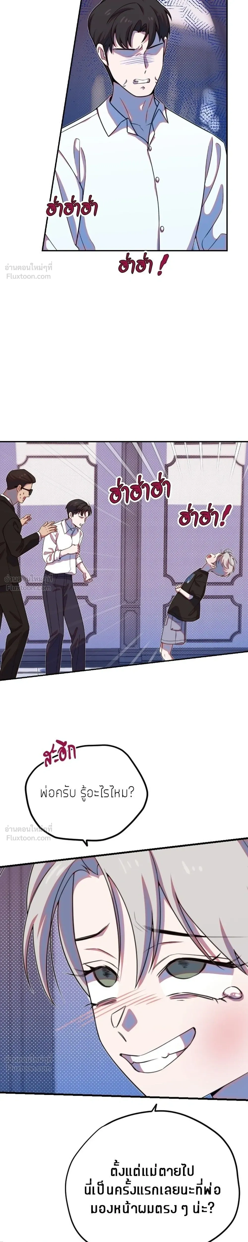 หน้าที่ 29