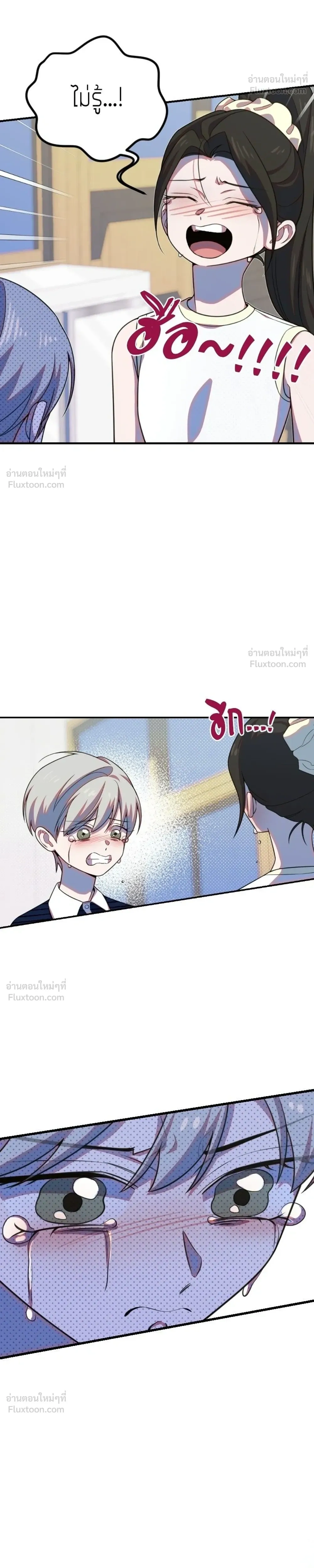 หน้าที่ 30
