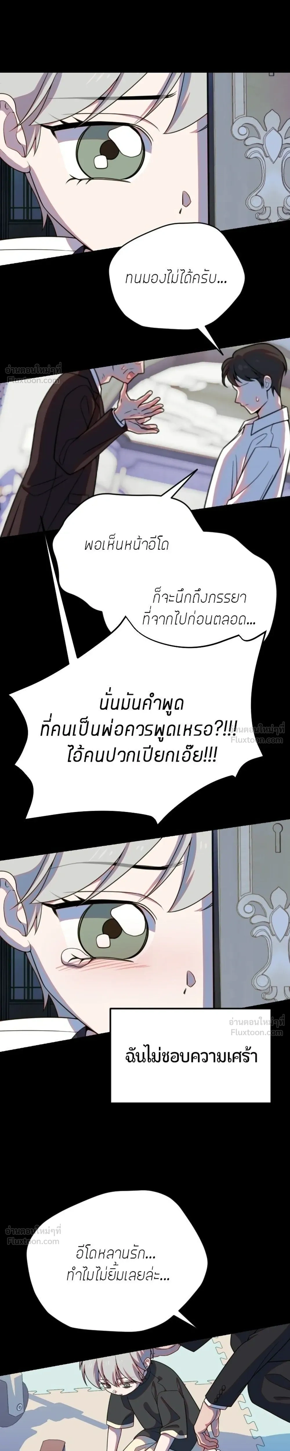 หน้าที่ 23